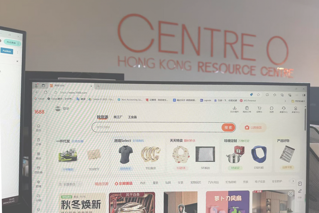 CHINA: E-COMMERCE GROWTH FIGURES CENTRE O 